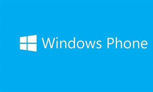 windowsphone手机_windo