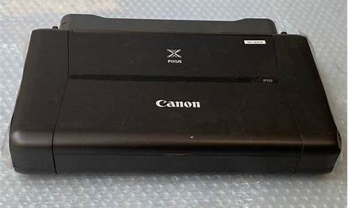 canon ip1180打印机驱动下载_