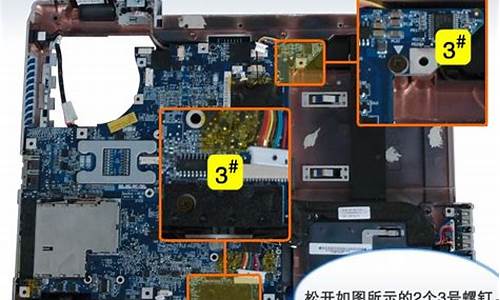 联想天逸f41拆机_联想天逸f41拆机图解