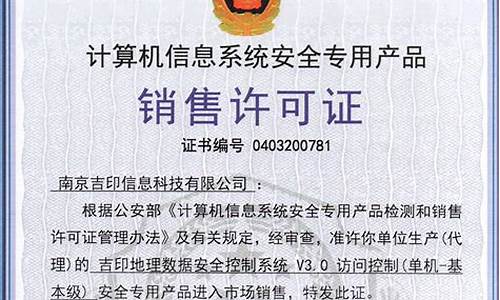 电脑安全证书_电脑安全证书已过期,打不开网页