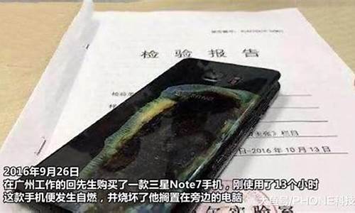 三星爆炸案终审_三星爆炸案终审判决书