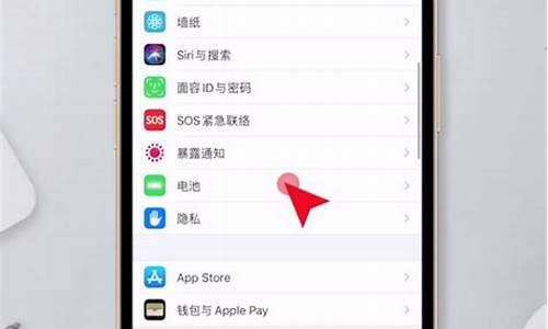 苹果手机如何省电_苹果手机如何省电设置方法
