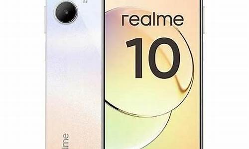 realme 10系列_realme 10系列参数