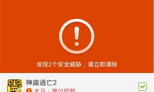 手机杀毒软件官方免费下载_360手机杀毒软件官方免费下载