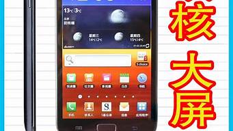 三星 i9220_三星i9220手机