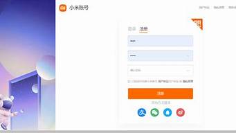 小米官网登录