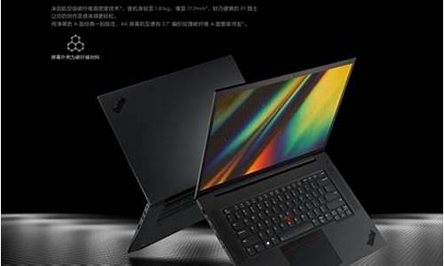 联想thinkpadx200重装系统_thinkpad x200重装系统