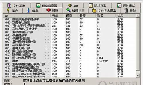 日立笔记本硬盘工具_日立笔记本硬盘工具怎