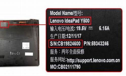 联想笔记本所有型号_联想笔记本所有型号查询