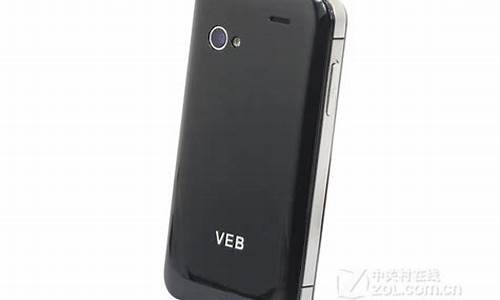 veb v2手机_vebv2手机多少价格