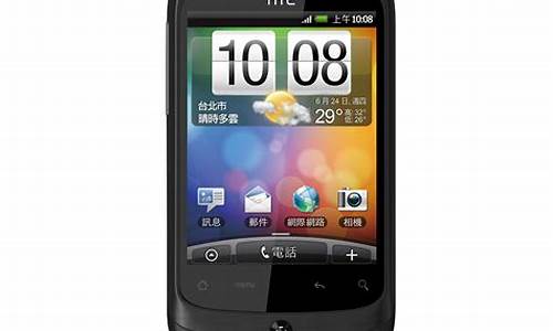 美版htc手机报价_美版htc手机报价大