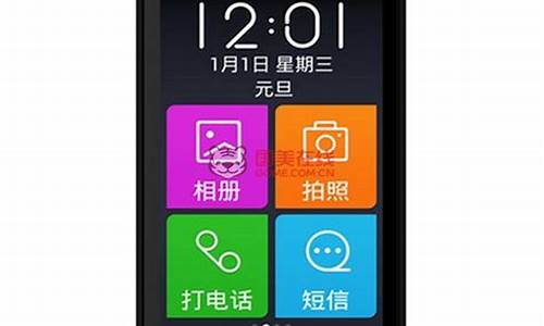 电信天语手机大全_电信天语手机大全app