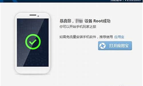 一键破解root权限_一键破解root权限vivo