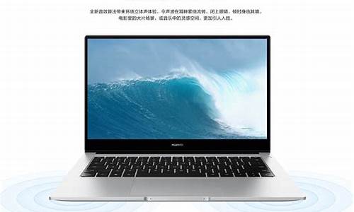 华为MATEBOOK D 16_华为matebookd16配置