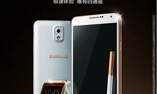 三星note3上市时间_三星note3刚出来价格