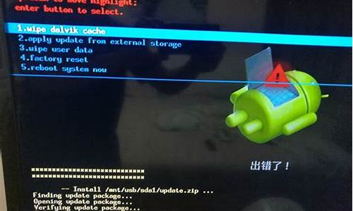 刷机失败怎么恢复_刷机失败怎么恢复出厂设置
