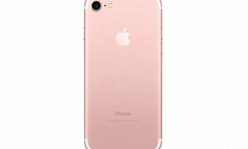 iphone7报价_iphone7报价最新报价