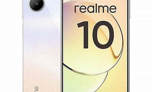 realme 10系列_realme 10系列参数