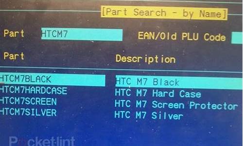 htcm7参数_htconem7参数