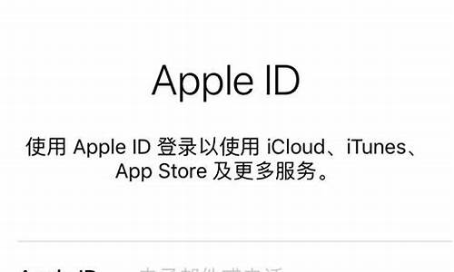 苹果手机id怎么注册_电子邮件苹果手机id怎么注册